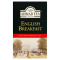 English Breakfast | sypaný 250 g